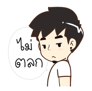 ลายที่ 9