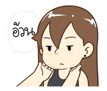 ลายที่ 15