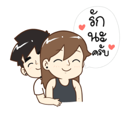 นายต้นไม้ 2025 10