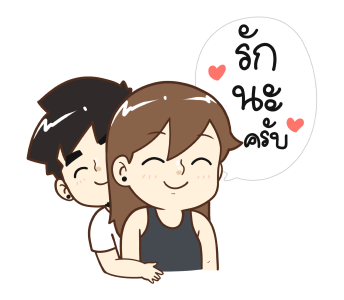 นายต้นไม้ 2025 รูปที่ 10