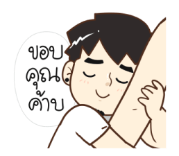 นายต้นไม้ 2025 11