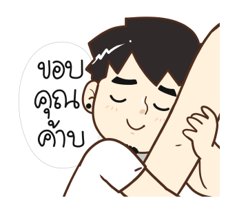 นายต้นไม้ 2025 รูปที่ 11