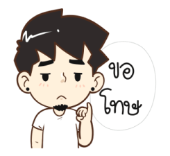 นายต้นไม้ 2025 15