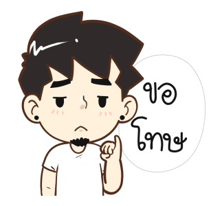 นายต้นไม้ 2025 รูปที่ 15