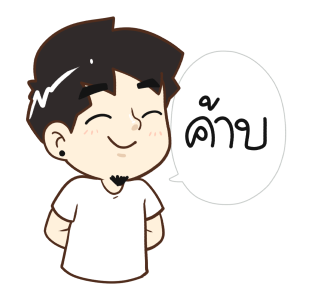 นายต้นไม้ 2025 รูปที่ 18