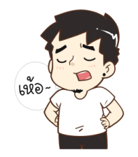 นายต้นไม้ 2025 19