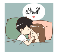 นายต้นไม้ 2025 21