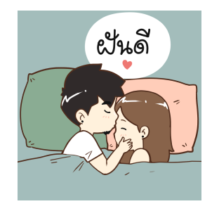 นายต้นไม้ 2025 รูปที่ 21