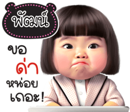 766133931