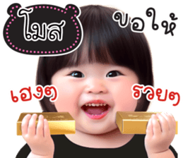 766134444