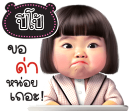 766135547