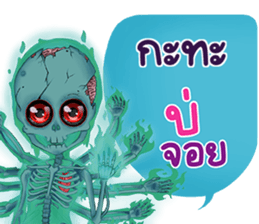 766165946