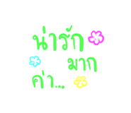 766175025