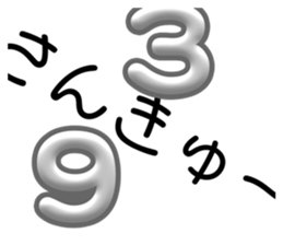 766179197
