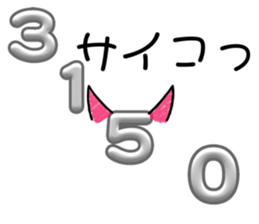 766179198
