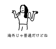 766185817