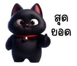 766201463