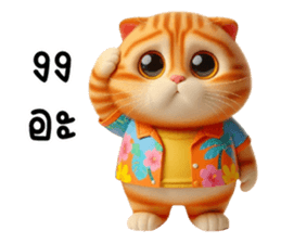 766201914