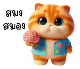 766201918