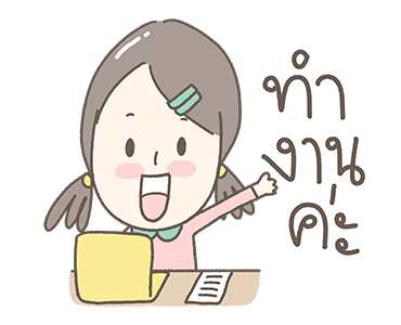 ลายที่ 1