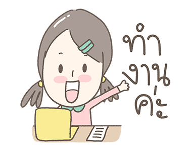 ลายที่ 1
