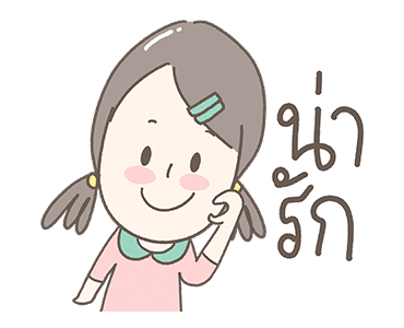 ลายที่ 2