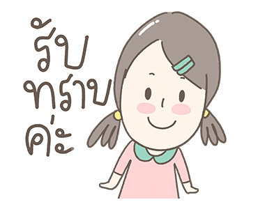 ลายที่ 7