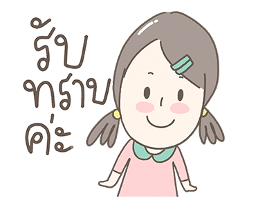 ลายที่ 4