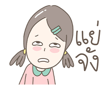 ลายที่ 9