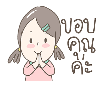 ลายที่ 11