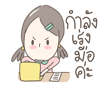 ลายที่ 13