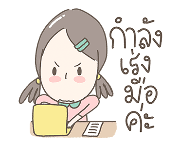ลายที่ 7