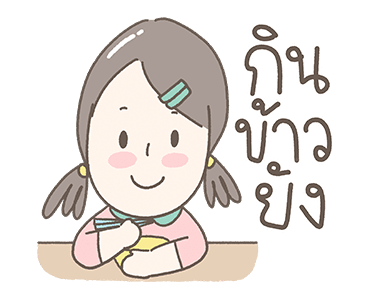 ลายที่ 19