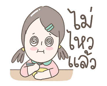 ลายที่ 21