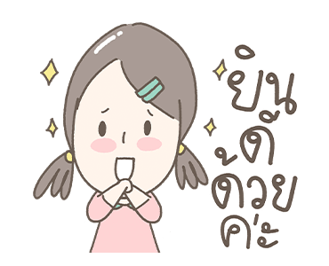 ลายที่ 23