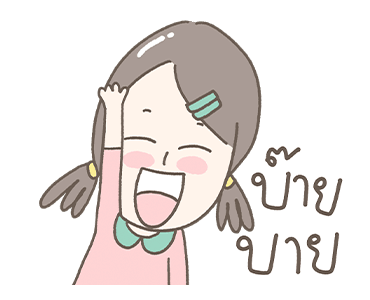 ลายที่ 25