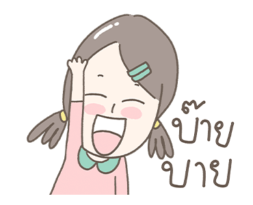 ลายที่ 13