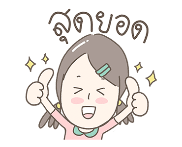 ลายที่ 27