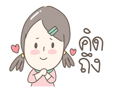 ลายที่ 31