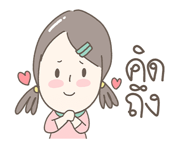 ลายที่ 16