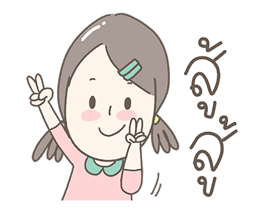 ลายที่ 33