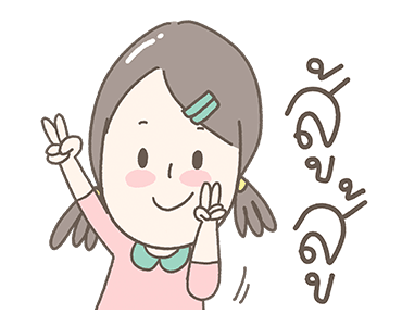 ลายที่ 17