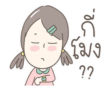 ลายที่ 37