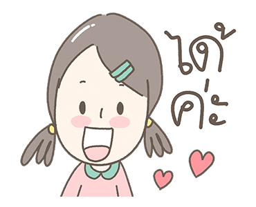 ลายที่ 39