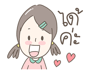 ลายที่ 20