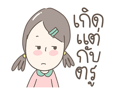 ลายที่ 41