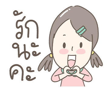 ลายที่ 43