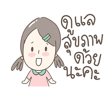 ลายที่ 45