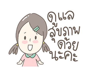 ลายที่ 23