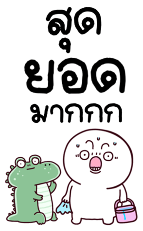 766246698